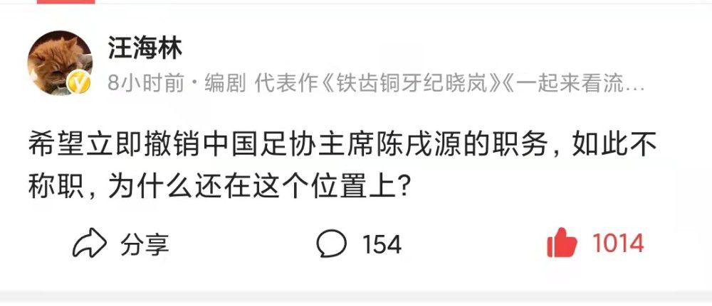 “把俱乐部比作一座房子，我们有很好的人在建这座房子，有很好的建筑师。